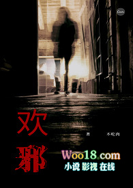 欢快的童年